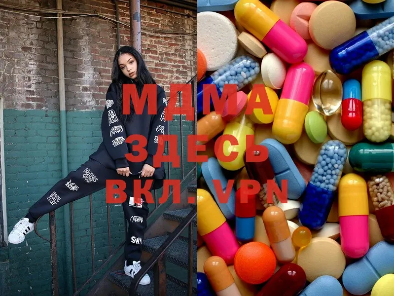 MDMA молли  Великие Луки 